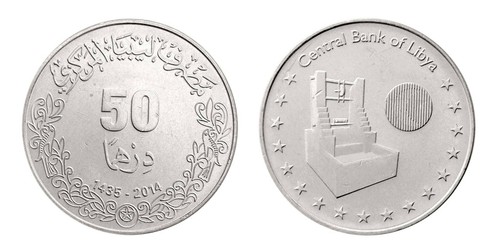Libya 50 Dirhams - 1/2 Dinar 4 Pieces Set, 2014, KM #32-35, Mint - Picture 2 of 5