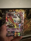 Pokémon TCG M Gengar EX Black Star Promo Shiny Holo Card