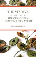 Marina Zilbergerts | Yeshiva And The Rise Of Modern Hebrew Literature | Buch