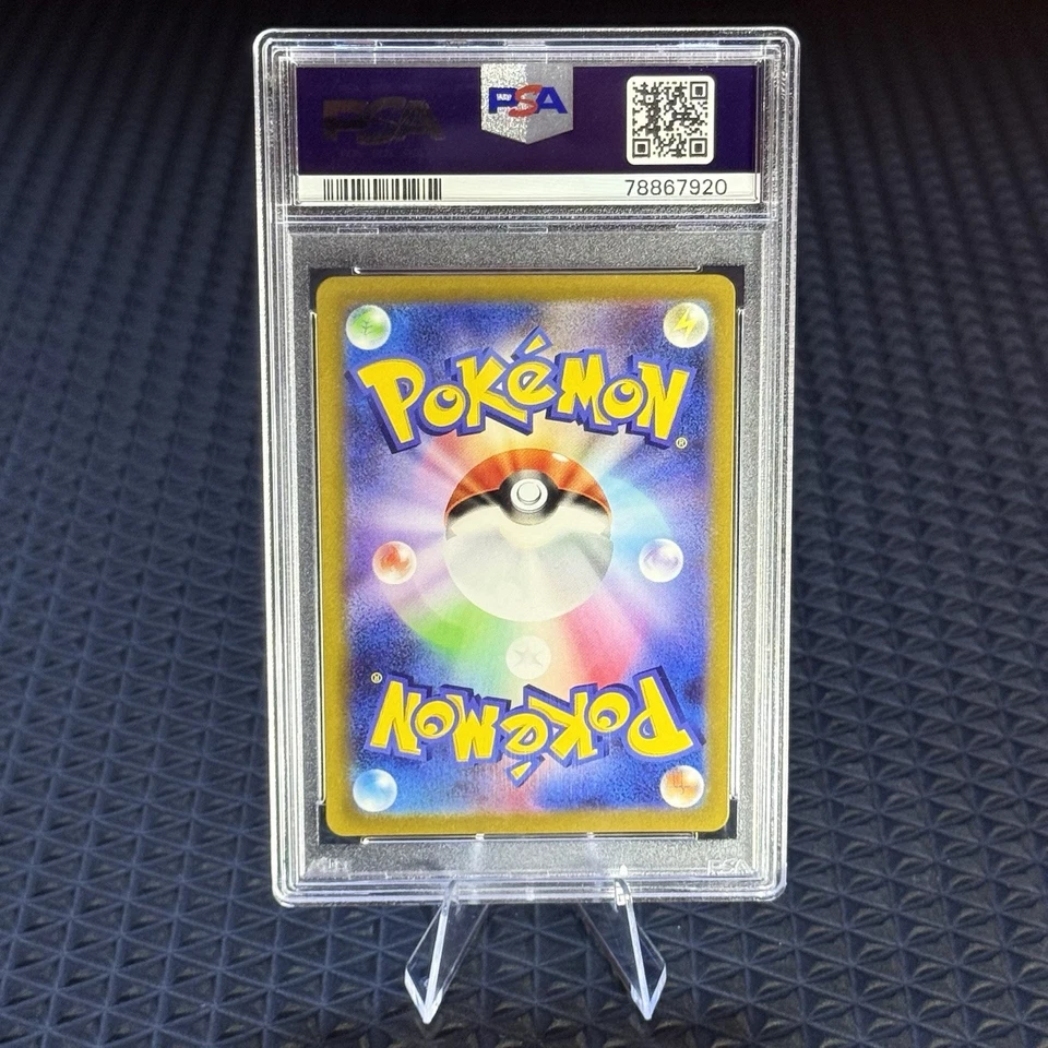 Lady 114/100 S11: Lost Abyss Holo (Japanese) PSA Gem Mint 10 Pokemon TCG - Image 2 of 2