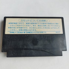 Cosmo Genesis ASCII pre-owned Nintendo Famicom NES Tested