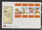 Ireland 1998 Year of the Tiger M/Sheet FDC .. flap closed