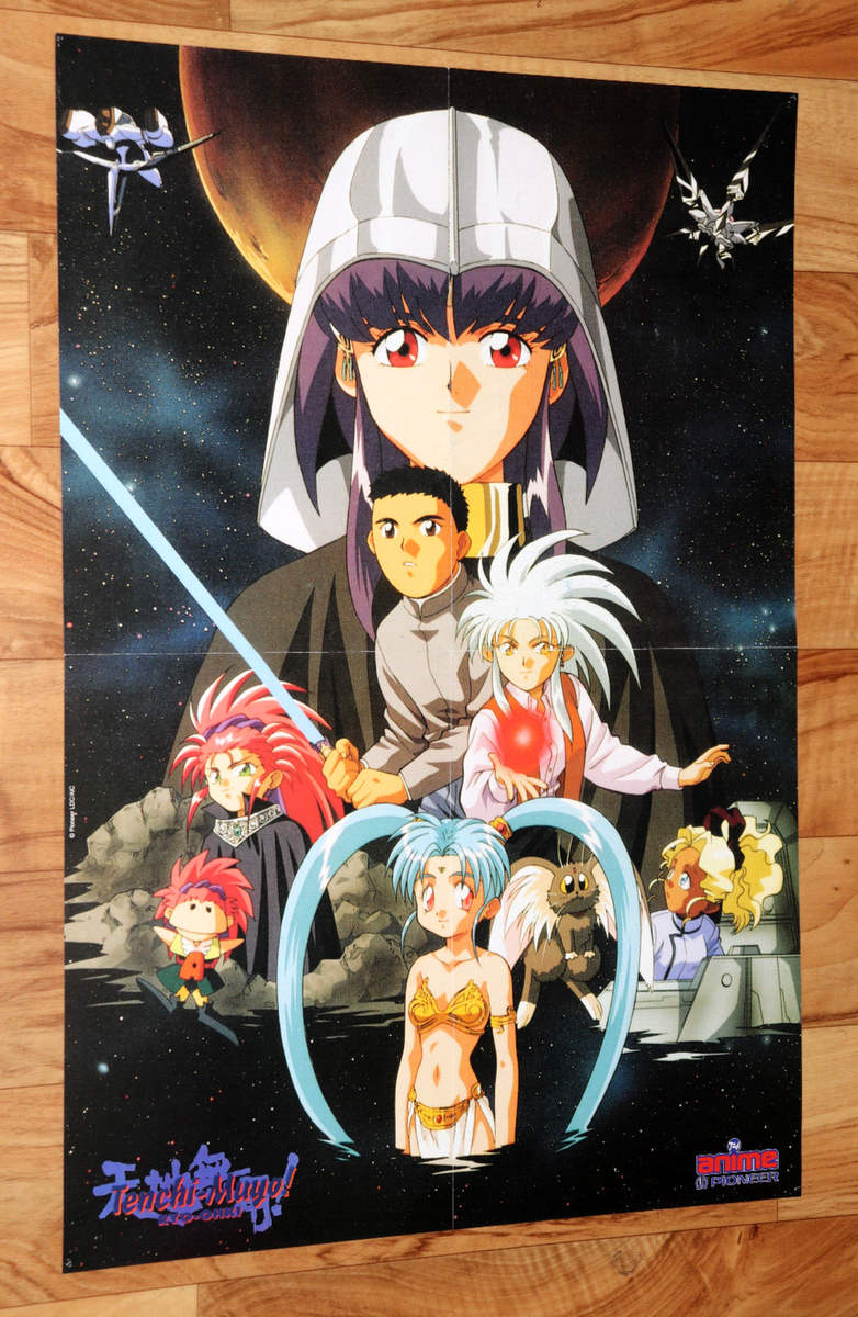 Tenchi Muyo Ryo-Ohki Very Rare Manga Anime Poster 58x40cm. | eBay