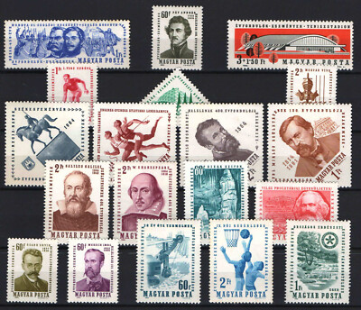 Hungary 1964. Jubilee complete collection, 19 stamps MNH (**) | eBay