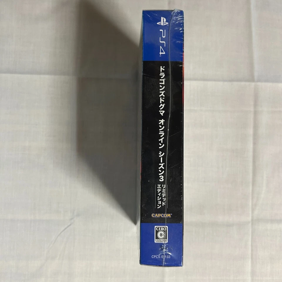 Dragons Dogma Online Season 3 Limited Edition-PS4 JAPAN - Image 3 of 4