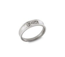 Abhy sa, Practice Surya Jewels, Sanskrit Jewelry Sterling silver ring