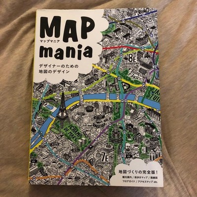 Map Mania Design For Designers