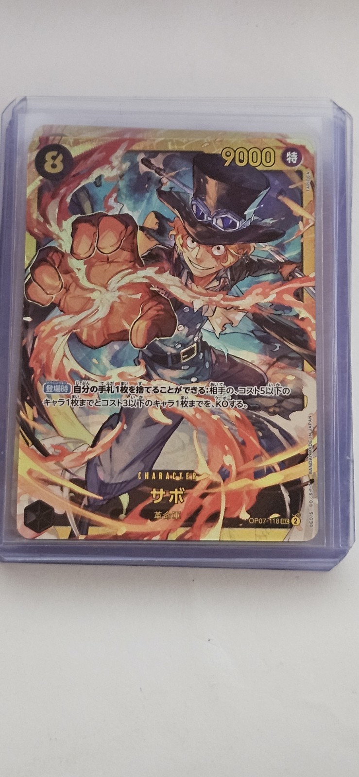 Sabo OP07-118 SEC 500 Years in the Future - ONE PIECE Card Game Japanese