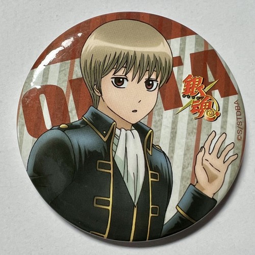 Gintama Anime Button Badge from Japan - Sougo Okita - Picture 1 of 3