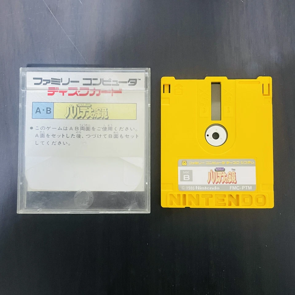 Kid Icarus Parutena no Kagami Nintendo Famicom Disk System 1986 FMC-PTM Action - Image 2 of 4