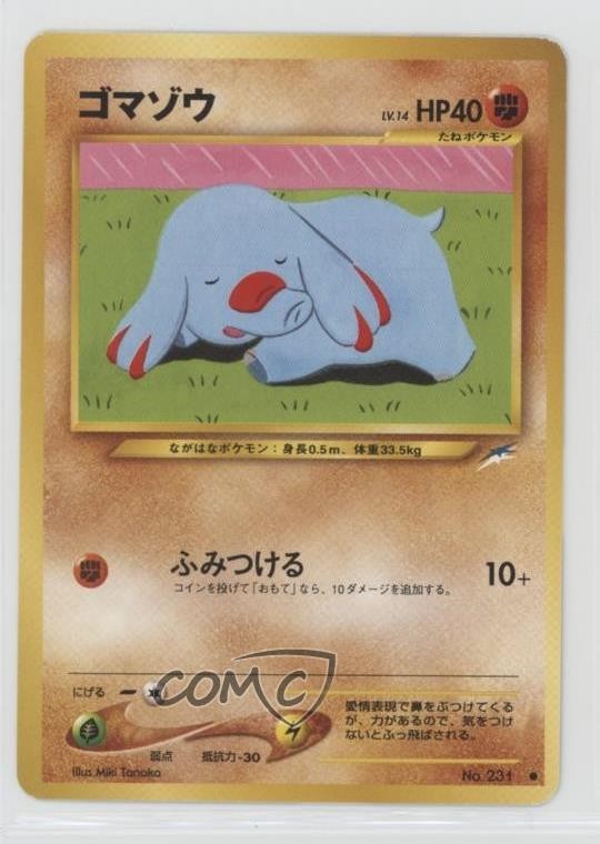 Phanpy Japanese Pokemon Neo 4 Darkness and to Light #231 2001