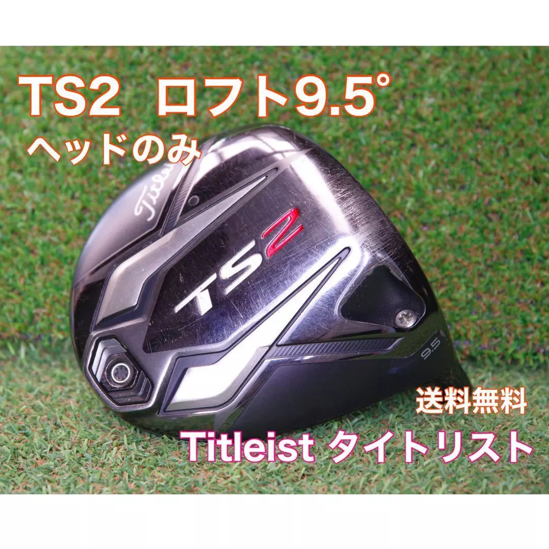 Titleist TS2 9.5 Driver Head Only Single item | eBay