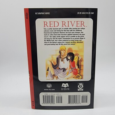 Red River Vol 1 by Chie Shinohara, Shojo Manga Viz Media | eBay