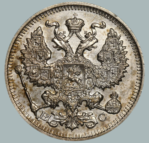 1914 Russian  Coin Silver Ag Coinage Rare  Nicholas II 20 Kopeks Y#22a #RI878 - Afbeelding 1 van 4