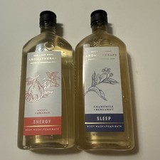 Bath  Body Works Aromatherapy Chamomile Bergamot  Guava Orange Bath Retired