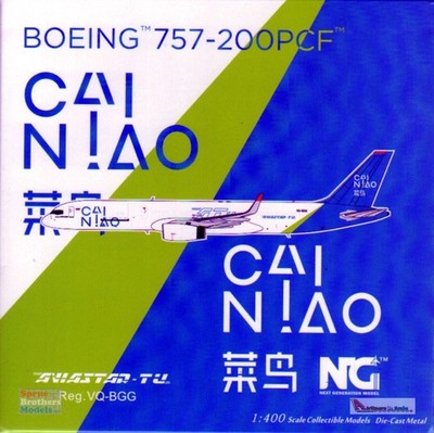 NGM53189 1:400 NG Model Aviastar-TU Airlines B757-200PCF Reg #VQ-BGG
