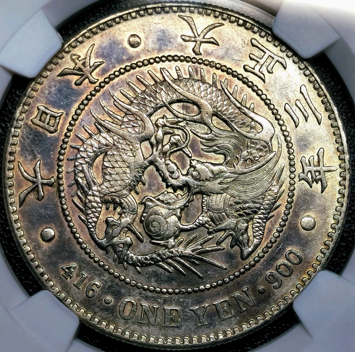 银色1914 年日本硬币| eBay