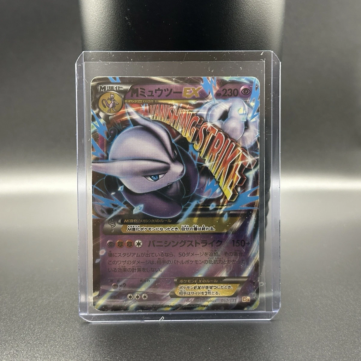 Mewtwo 051/131 Cp4: Premium Champion Pack for sale | eBay