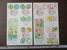 Japan Stamp First Day Cover Greetings Spring 2 Covers Large format 2020