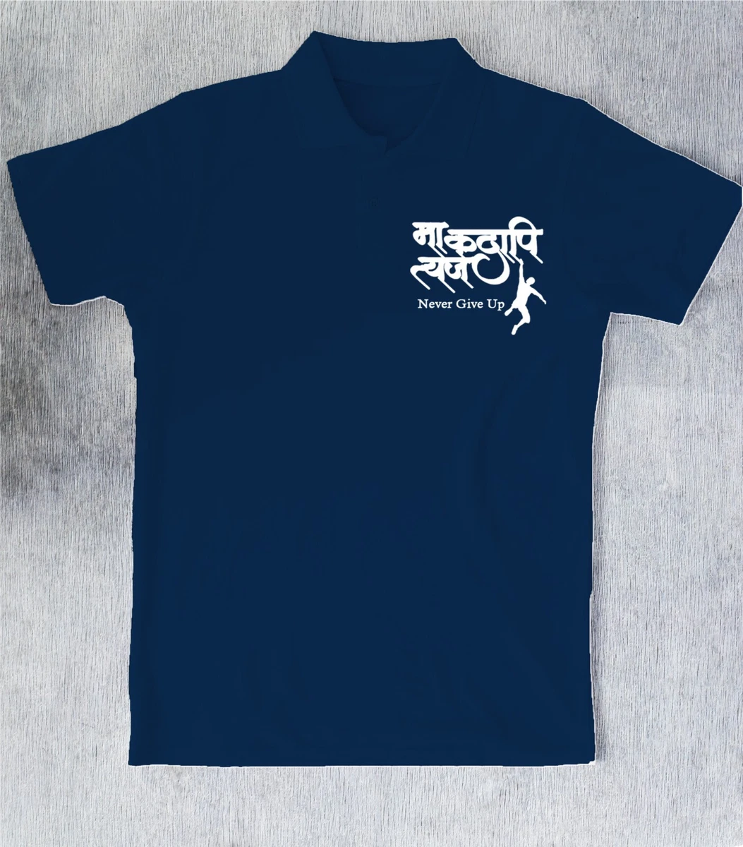 Sanskrit top t shirt