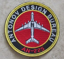 UKRAINE ANTONOV AN-225 MRIYA AIRCRAFT CREW MEMBER UNIFORM PATCH WAR 2022-2023 #5