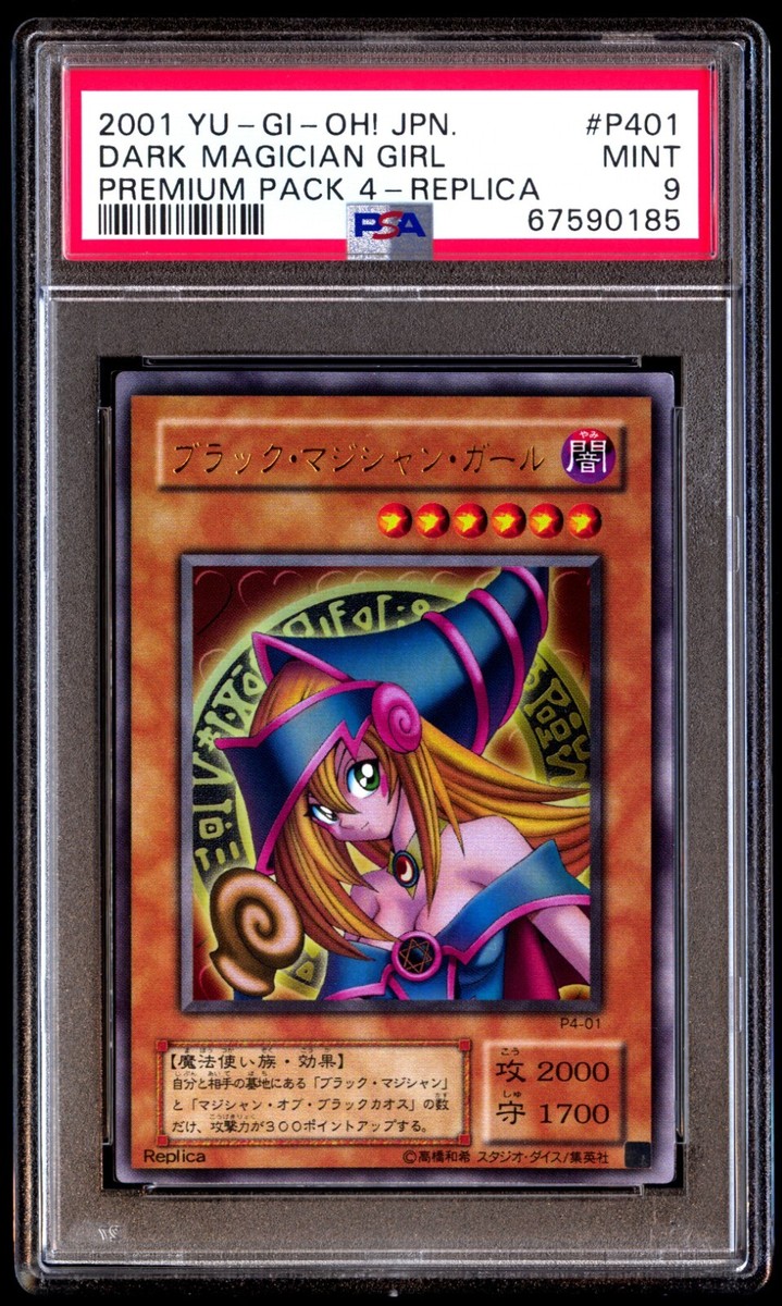 PSA 9 Mint Dark Magician Girl P4-01 Premium Replica 2001 PSA 9 Mint Dark Magician Girl P4-01 Premium Replica 2001