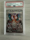 Pokemon TCG 2023 Obsidian Flames Charizard ex 223/197 SIR Holo PSA 9 EN
