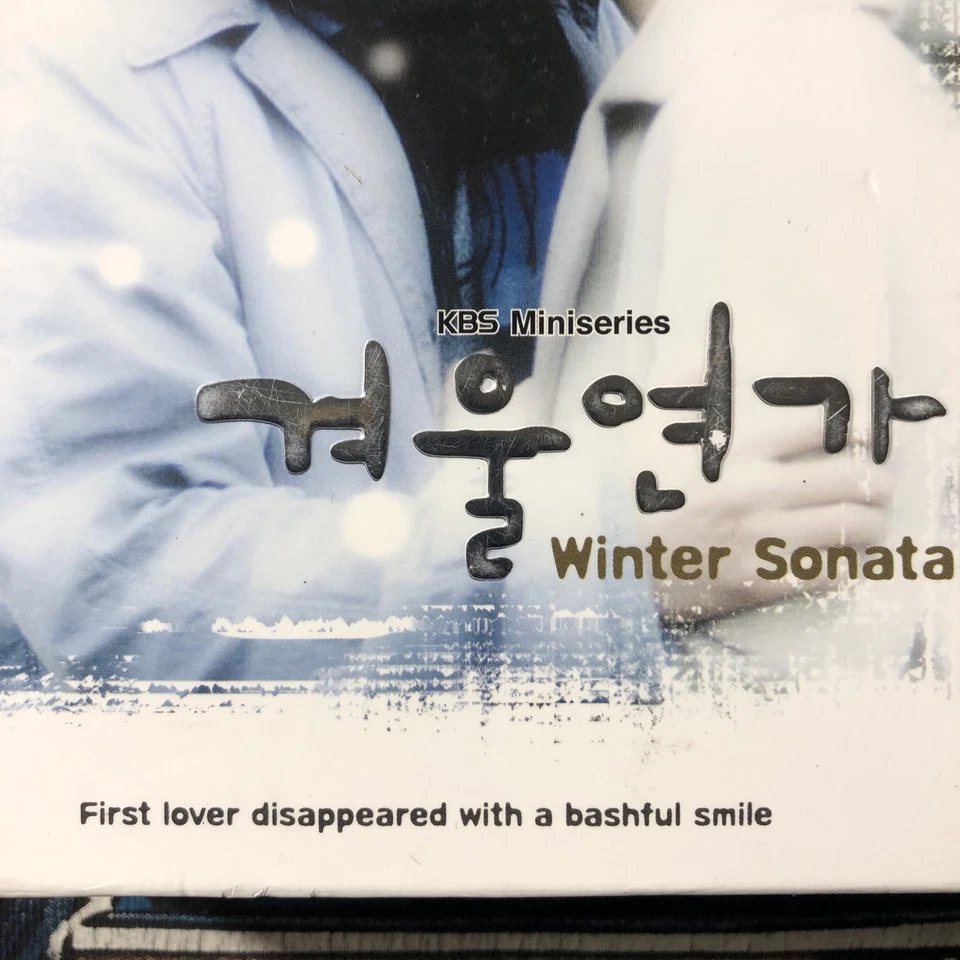 Winter Sonata Korean Drama Complete Series + OST 6 DVD Box Set Reg 1 English Sub - Image 3 of 4