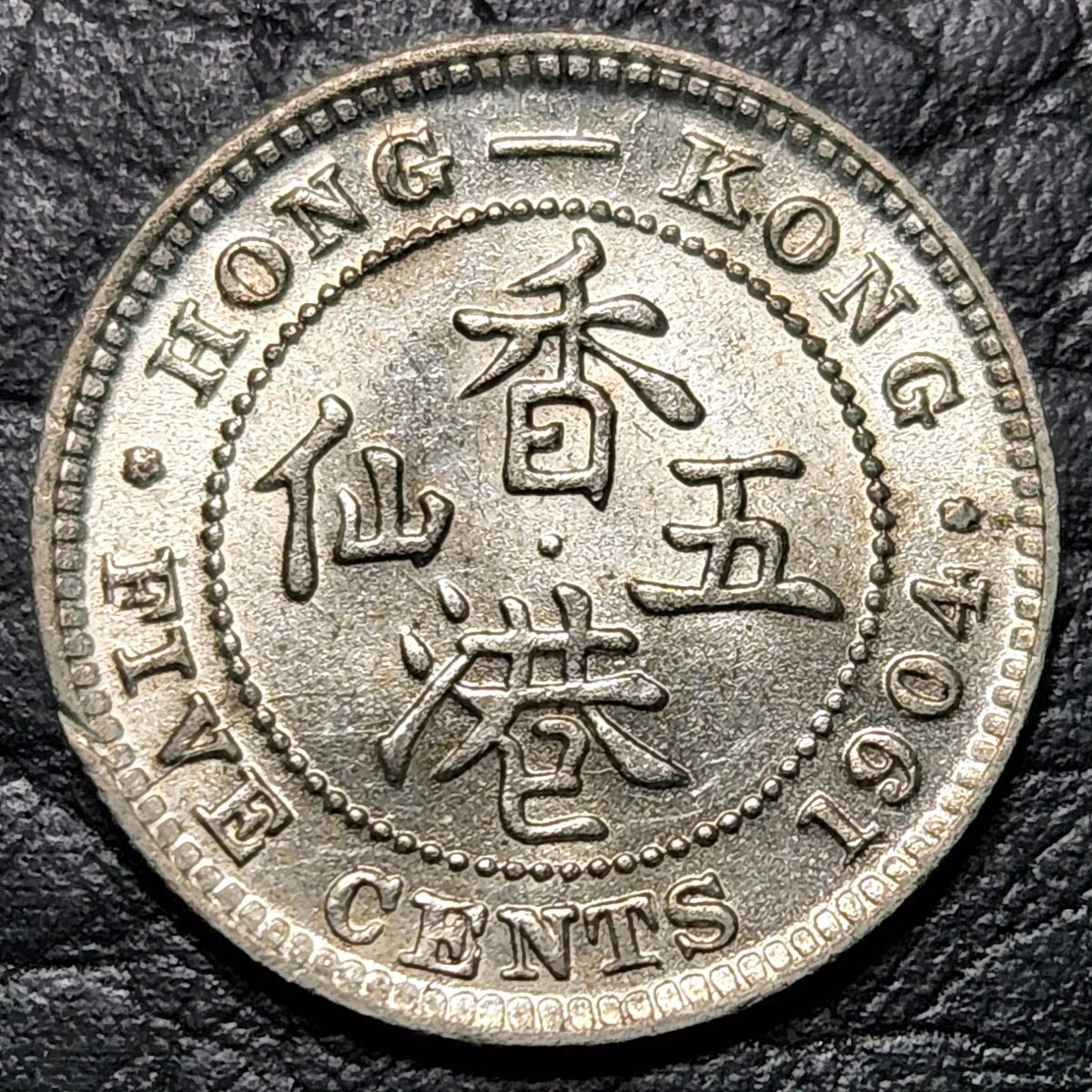 香港1904 年银币| eBay
