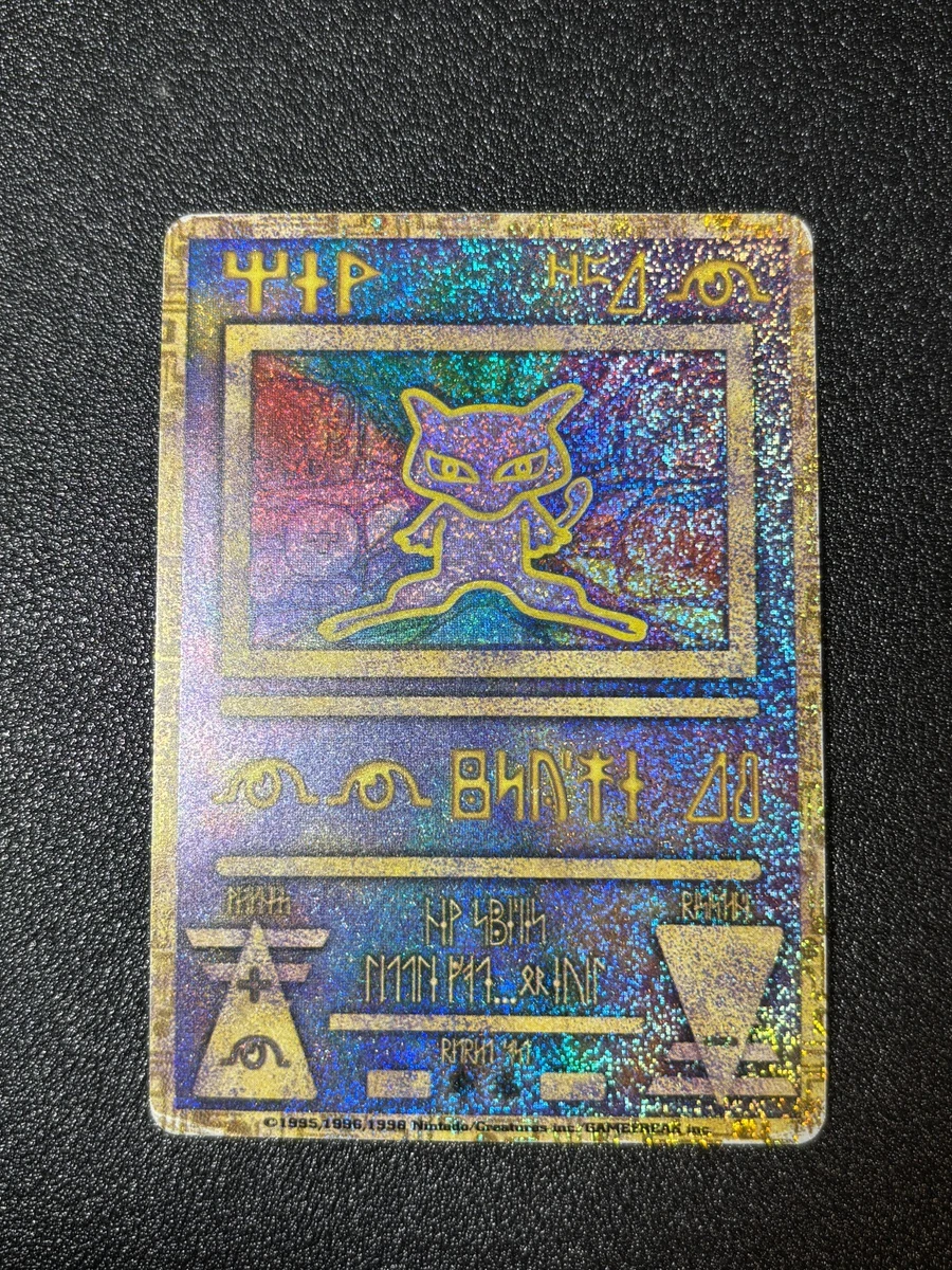 how rare are pokemon cards Ancient Mew 1 - Miscellaneous Cards & Products Holofoil