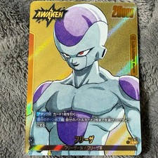 Frieza FS04-01 Prices | Dragon Ball Fusion World Manga Booster 02