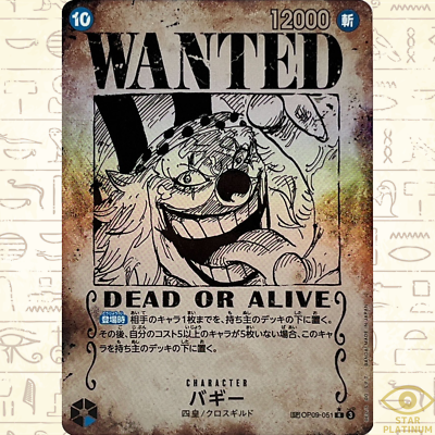 Buggy R OP09-051 SP PAR Japanese ONE PIECE Card Emperors in the 