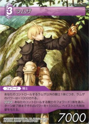 Final Fantasy TCG Chapter FFTCG Karte - Ramza 4-080S