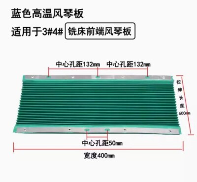 Milling Part 400*600 Front Accordion Type Dust Cover High Temperature Resistance