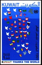KUWAIT Scott 1151 Flags of the Coalition Souvenir Sheet Mint NH