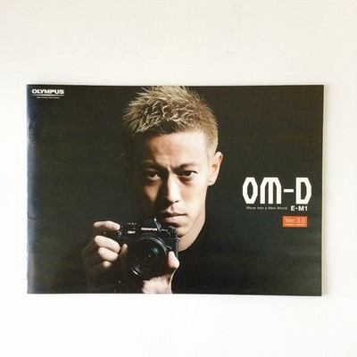 OLYMPUS OM-D E-M1 Kamera Allgemeiner Japanischer Katalog Veröffentlicht im Fe...