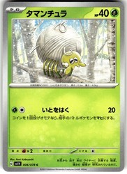 Tarountula 006/078 Violet ex