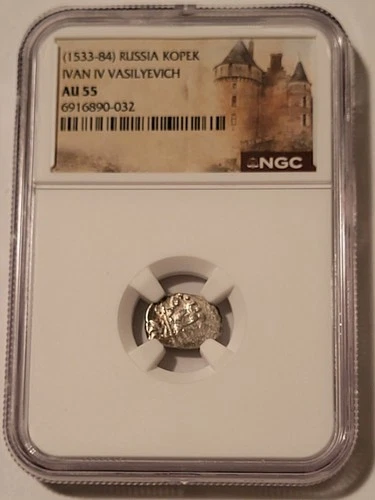 Russia Ivan IV Vasilyevich "The Terrible" 1533-84 Silver Kopek AU55 NGC