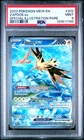 2023 Pokemon Mew 151 Zapdos Ex #202 MINT PSA 9 Special Illustration Rare