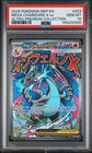 2025 POKEMON MEP EN-ME BLACK STAR PROMO #023 MEGA CHARIZARD X EX PSA 10