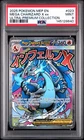 2025 POKEMON MEP EN-ME BLACK STAR PROMO #023 MEGA CHARIZARD X EX PSA 9