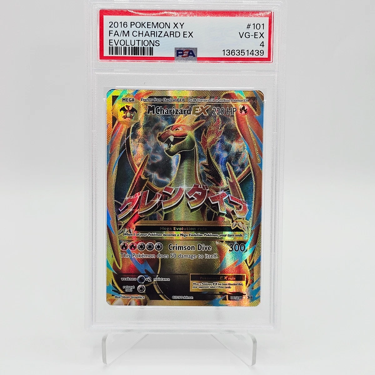 Charizard Pokémon TCG Professional Sports Authenticator (PSA