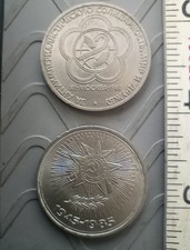 Lot of 2 Soviet USSR Coin Ruble commemoratives, Both 1985. Different reverses.
