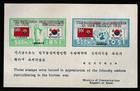 KOREA STAMP KOREAN WAR FLAG SOUVENIR SHEET S/S MNH CANADA — photo 1
