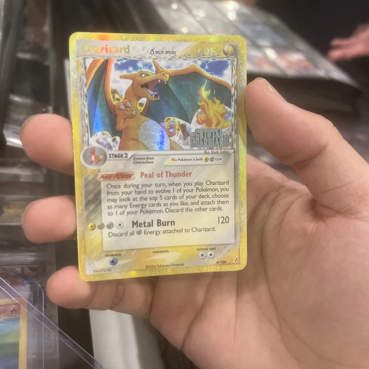 Pokémon TCG EX Crystal Guardians Holo Rare English Individual