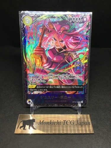 Bonney SR OP13-108 Flagship Battle 2026 January Best 8 Promo Japanese ONE PIECE