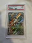 2025 POKEMON PFL EN-PHANTASMAL FLAMES ILLUSTRATION RARE #106 MEOWTH PSA 9