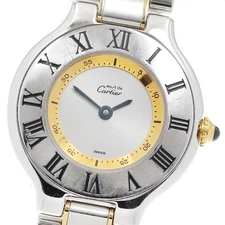 CARTIER Must21 SM W10075R6 Silver Dial Quartz Ladies Watch_896346