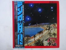 Takao Naoi In The Mood Toshiba Records TP-60181 Japan  VINYL LP OBI