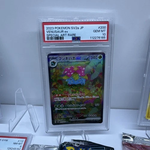 2023 Pokemon Scarlet Violet 151 Japanese 200 Venusaur ex SAR PSA 10 109210666